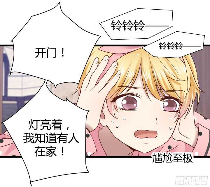 64话 深入调查6