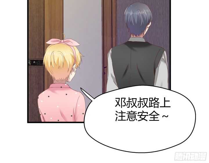 64话 深入调查62