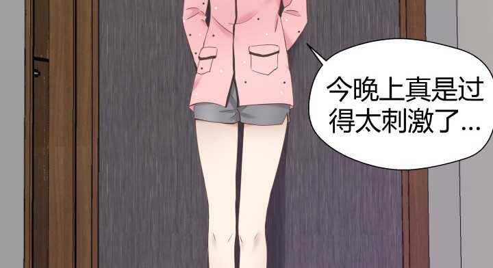 64话 深入调查65