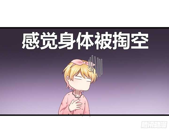 64话 深入调查69