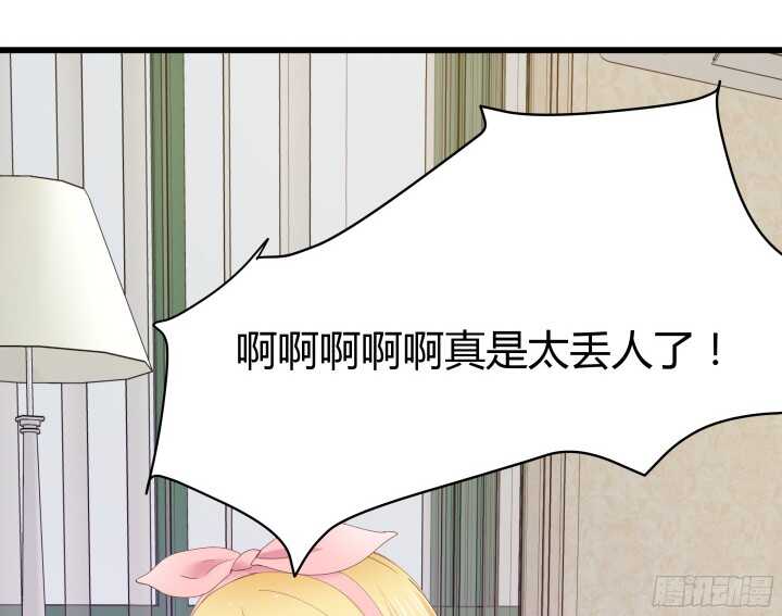 64话 深入调查70