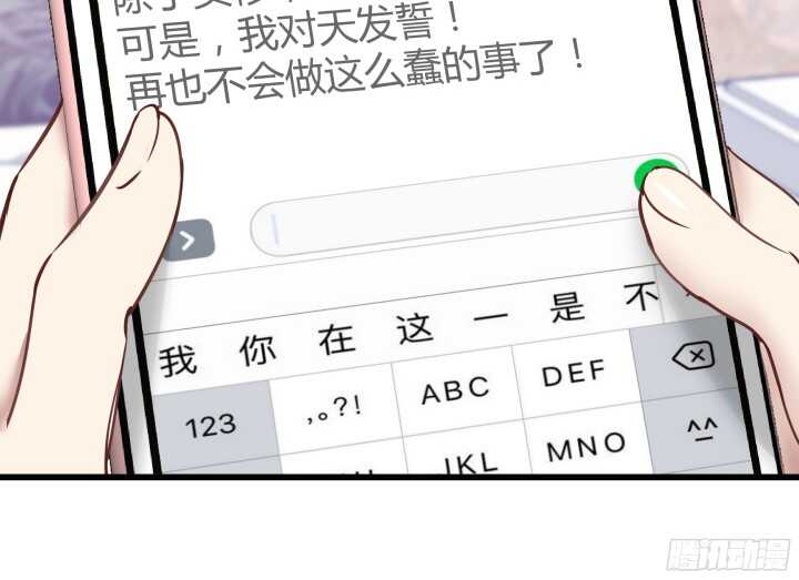 64话 深入调查74
