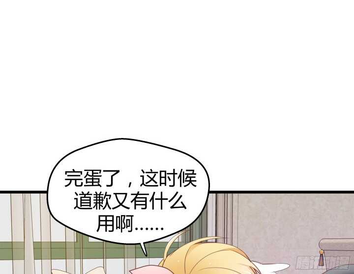 64话 深入调查75