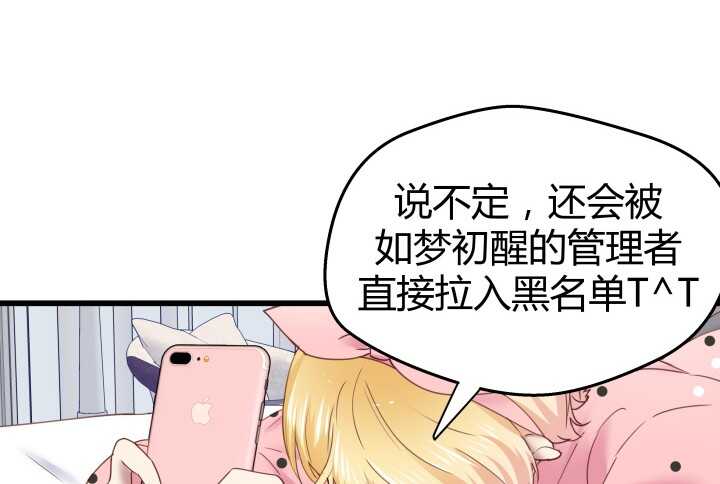 64话 深入调查77