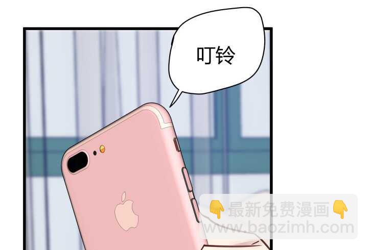 64话 深入调查79