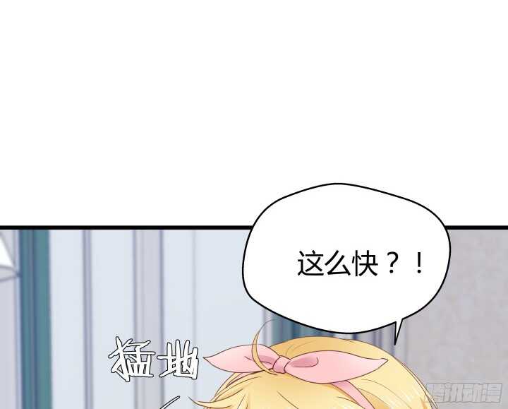 64话 深入调查81