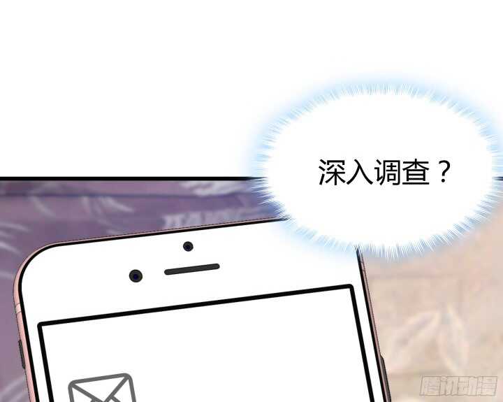 64话 深入调查84