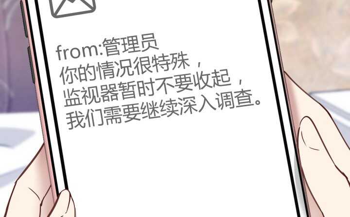 64话 深入调查85