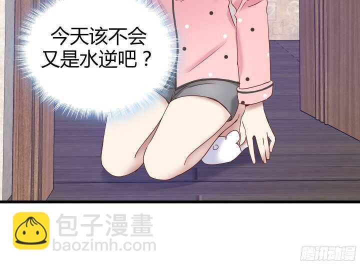 64话 深入调查9