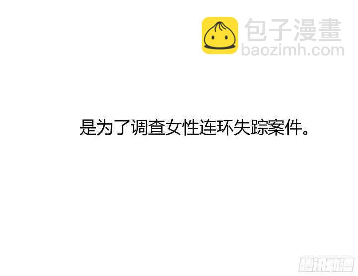 66话 被蒙蔽了双眼104
