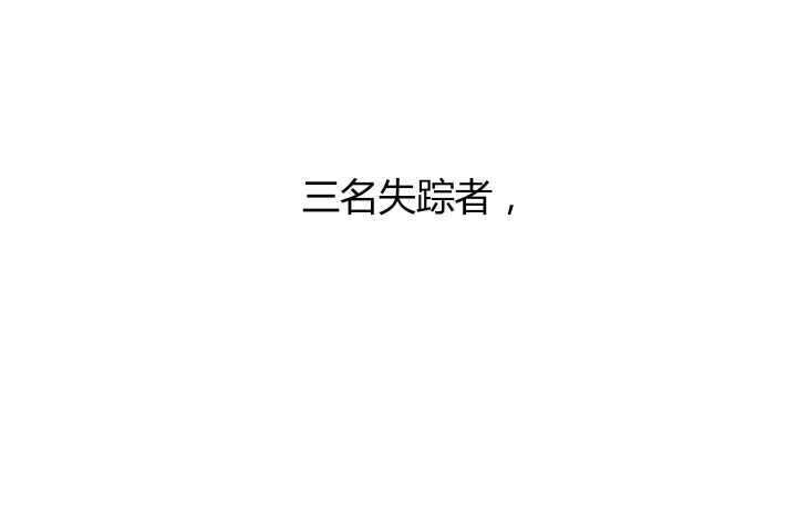 66话 被蒙蔽了双眼107