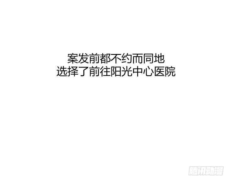 66话 被蒙蔽了双眼111
