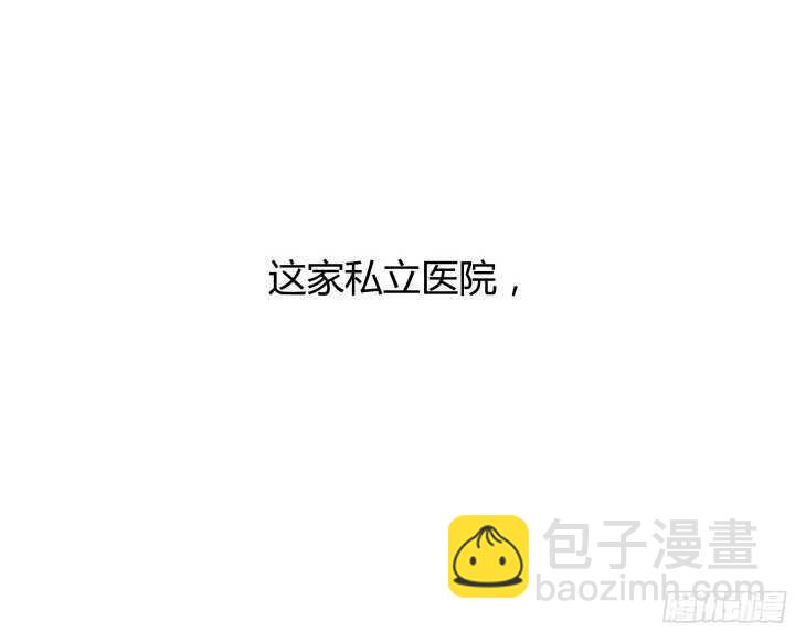 66话 被蒙蔽了双眼114