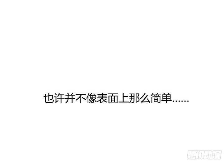 66话 被蒙蔽了双眼121