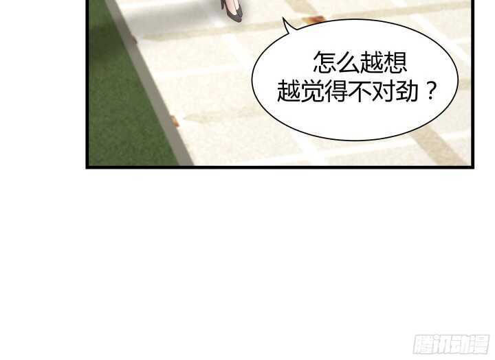 66话 被蒙蔽了双眼15