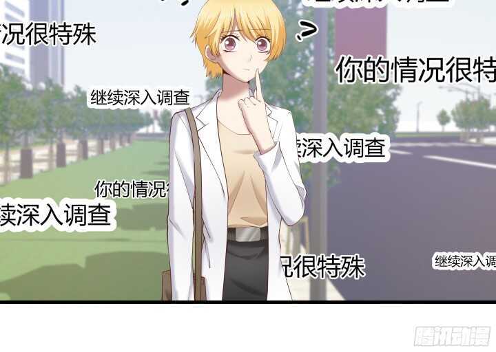 66话 被蒙蔽了双眼19