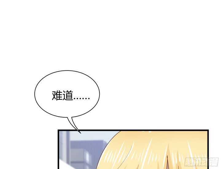 66话 被蒙蔽了双眼20