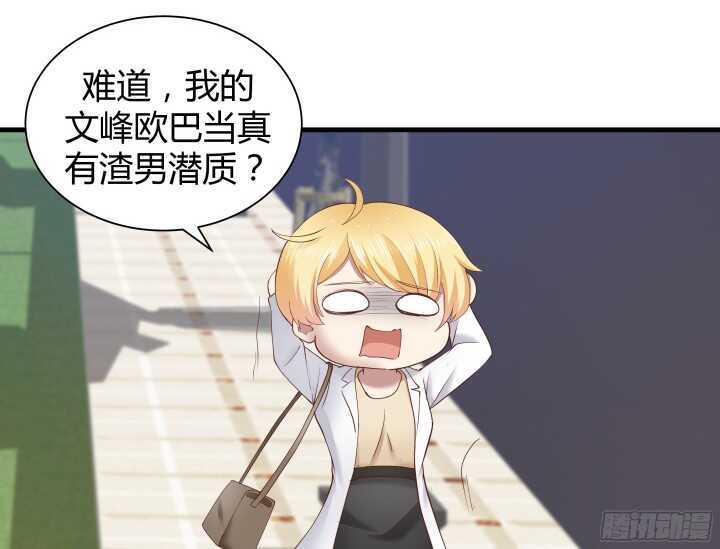 66话 被蒙蔽了双眼23