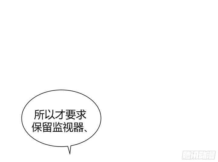 66话 被蒙蔽了双眼28