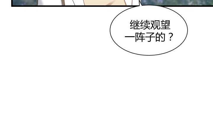 66话 被蒙蔽了双眼30