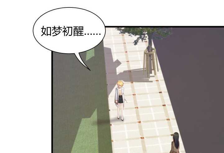66话 被蒙蔽了双眼34