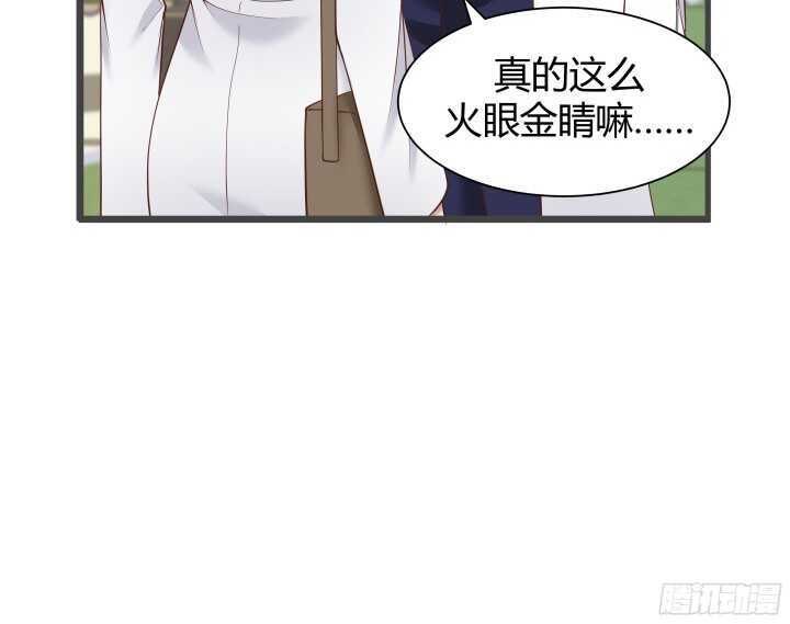 66话 被蒙蔽了双眼38