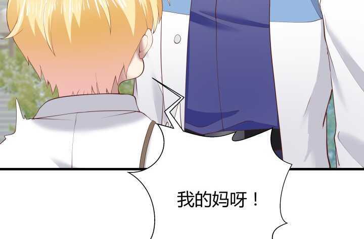 66话 被蒙蔽了双眼41