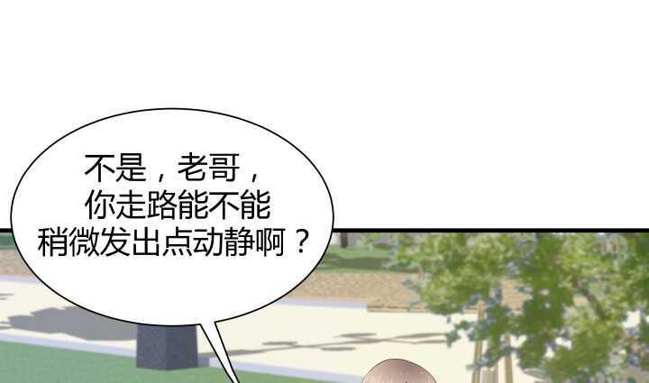 66话 被蒙蔽了双眼43