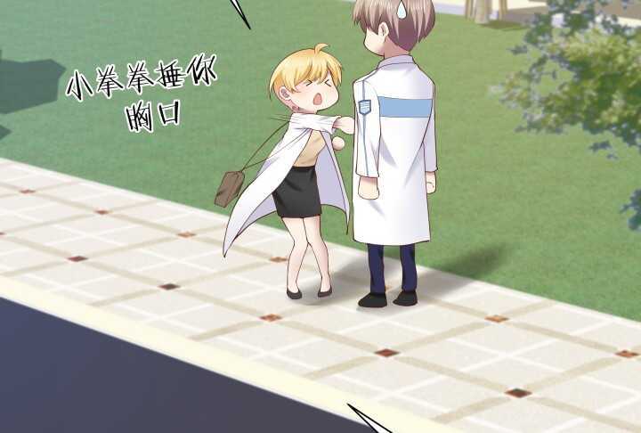 66话 被蒙蔽了双眼44