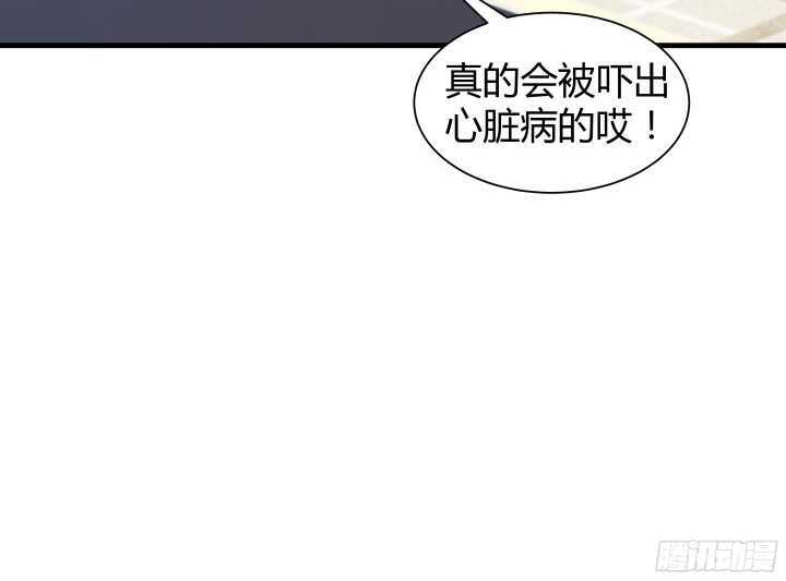 66话 被蒙蔽了双眼45