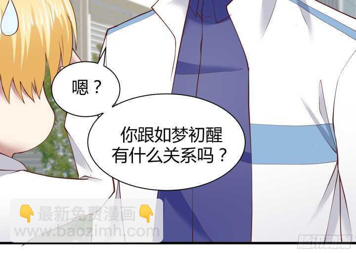 66话 被蒙蔽了双眼55