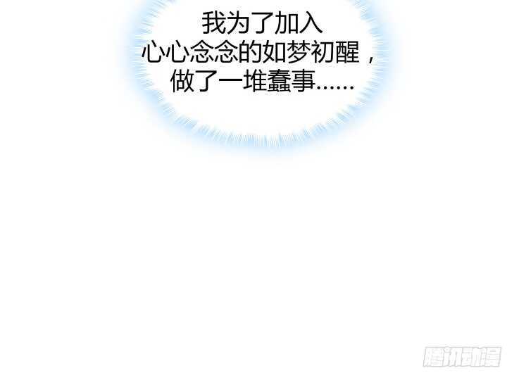66话 被蒙蔽了双眼61