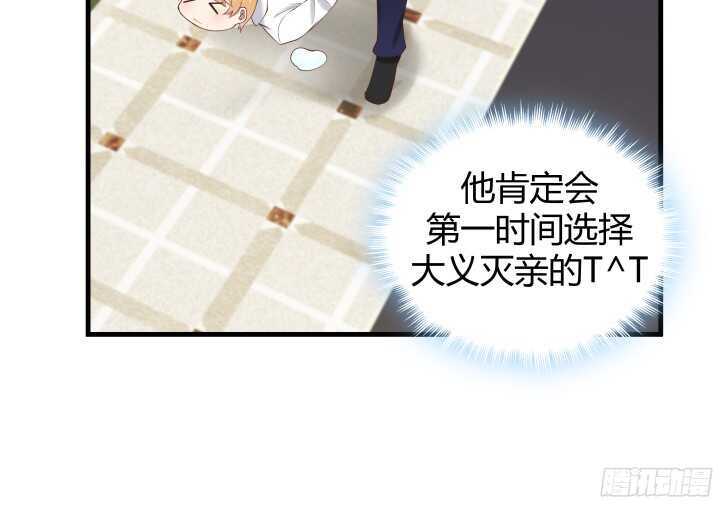 66话 被蒙蔽了双眼63