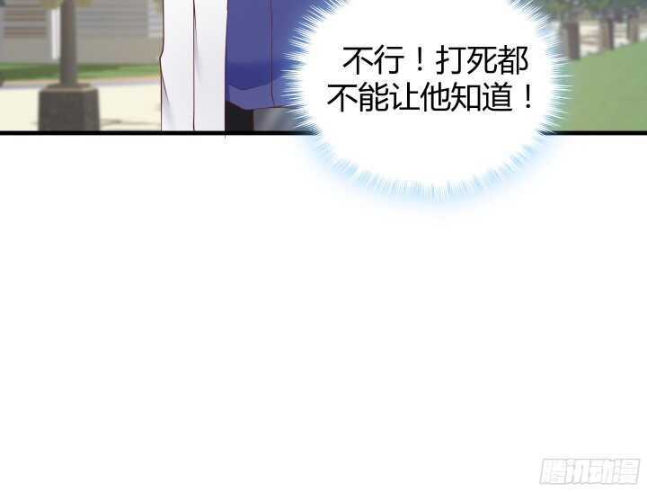 66话 被蒙蔽了双眼66