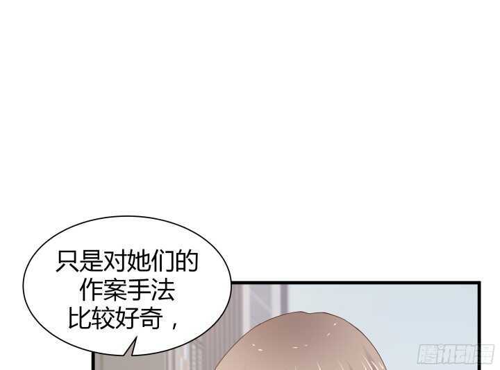 66话 被蒙蔽了双眼72