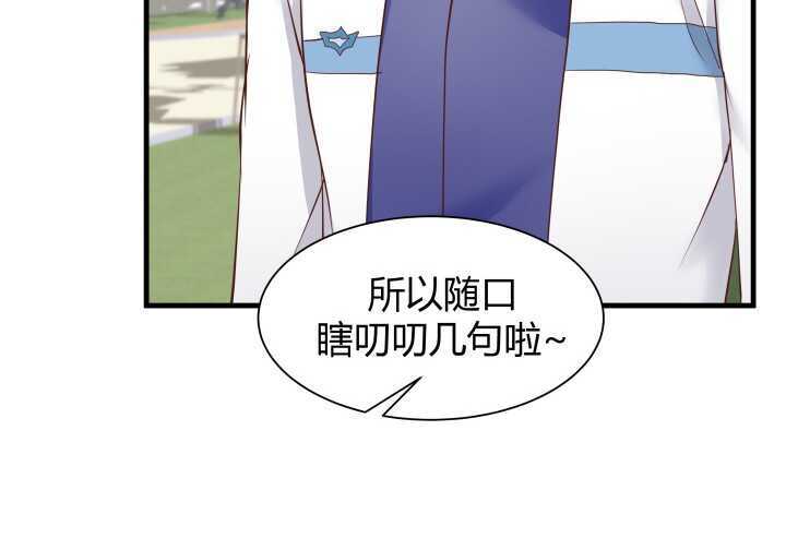 66话 被蒙蔽了双眼74
