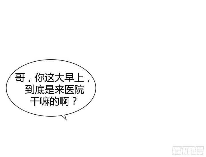 66话 被蒙蔽了双眼80