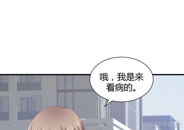 66话 被蒙蔽了双眼82