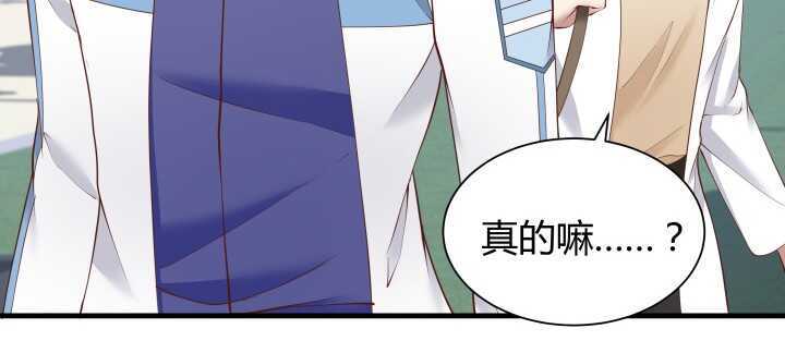 66话 被蒙蔽了双眼84