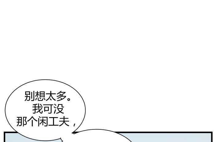 66话 被蒙蔽了双眼85