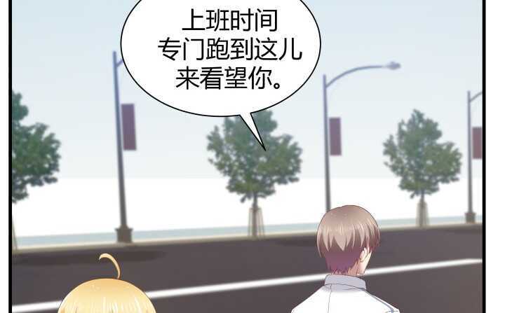 66话 被蒙蔽了双眼86