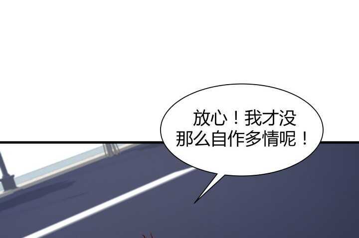 66话 被蒙蔽了双眼90