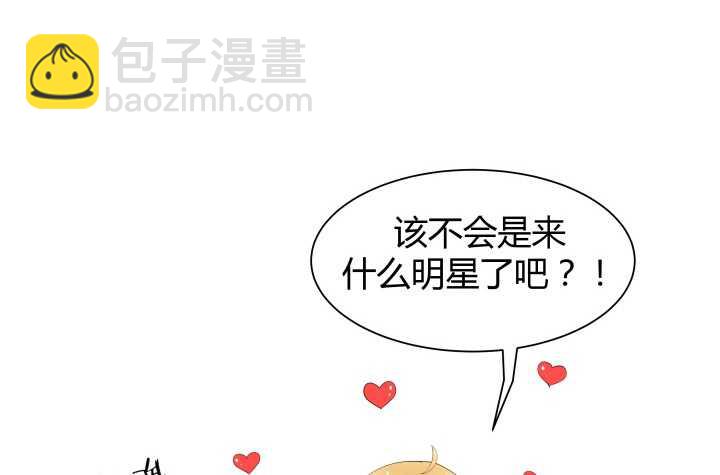 67话 粉丝效应13