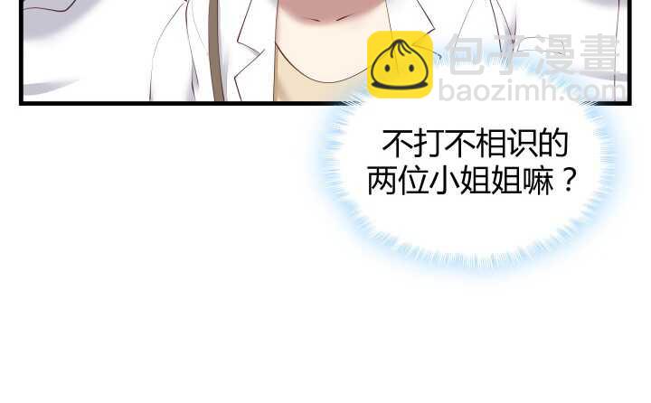 67话 粉丝效应27