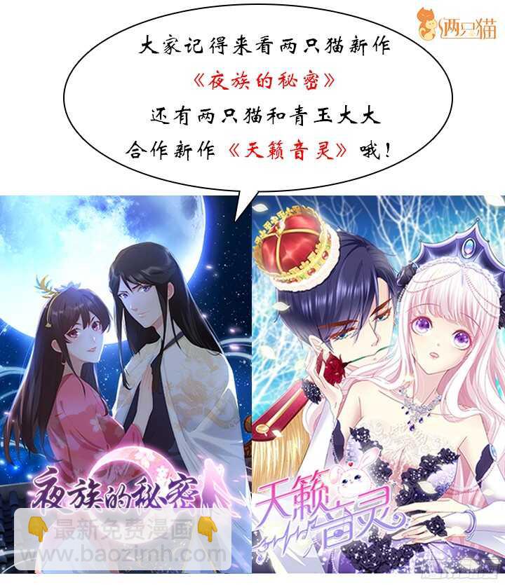 67话 粉丝效应3