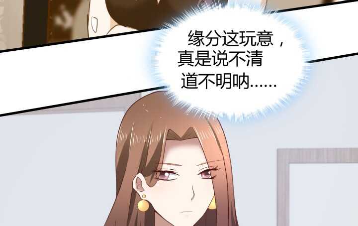 67话 粉丝效应30