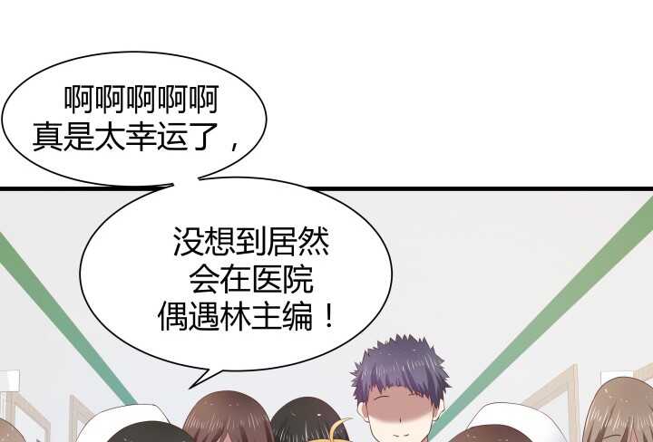 67话 粉丝效应32