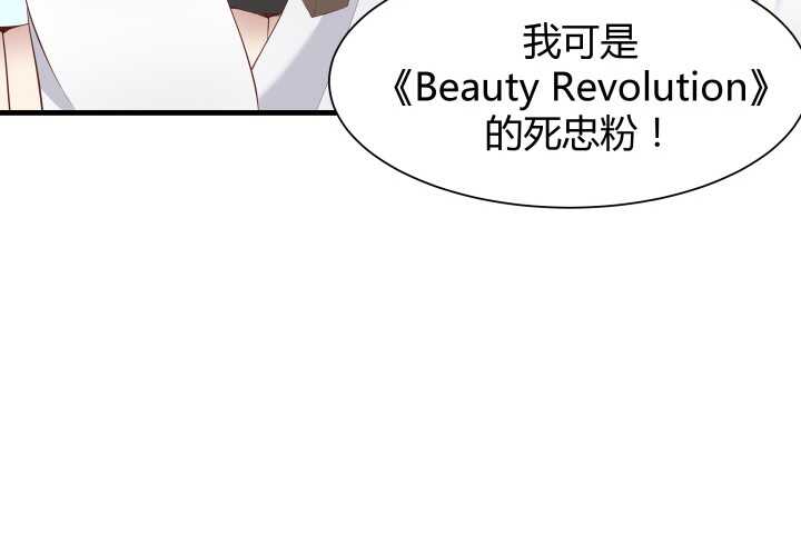 67话 粉丝效应34