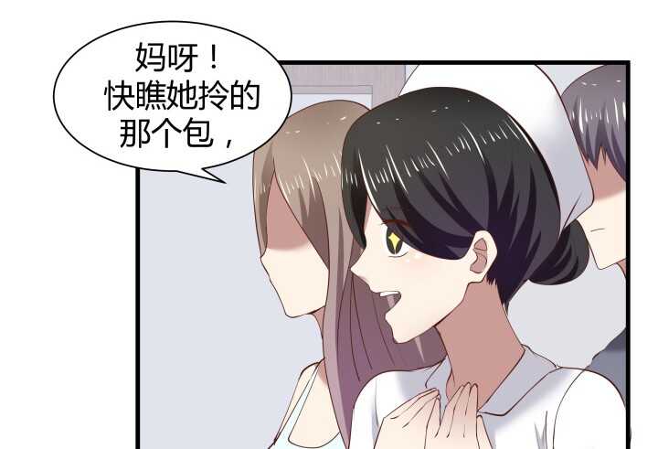 67话 粉丝效应35
