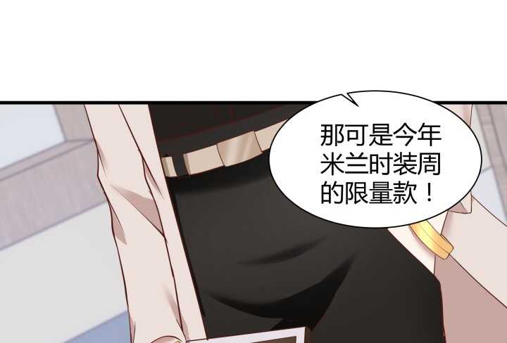 67话 粉丝效应37